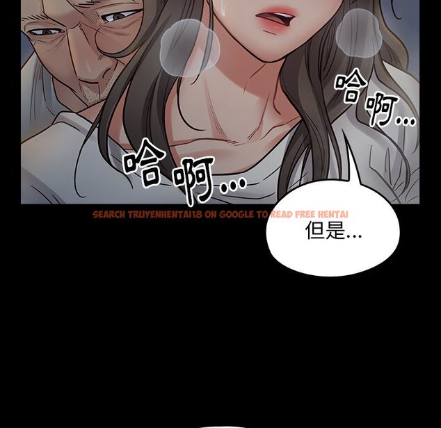 查看漫画桃花 - 第54話 - sayhentaiz.net中的2668116图片