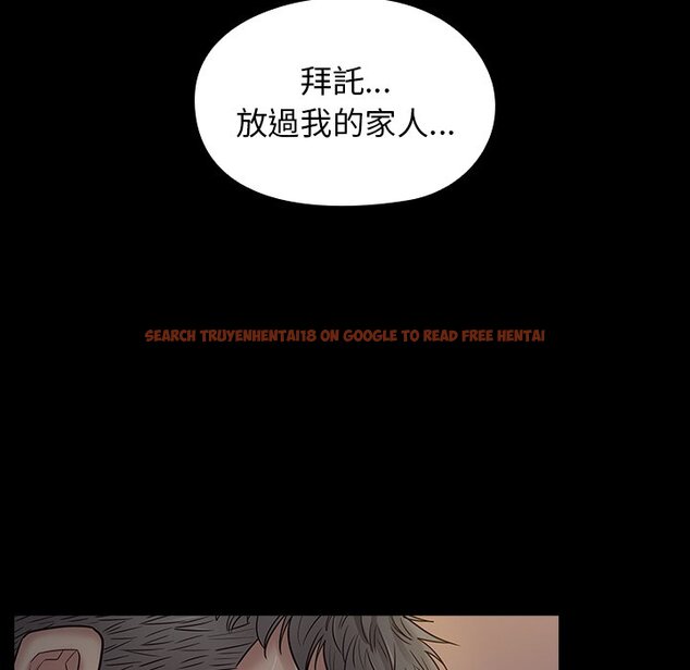 查看漫画桃花 - 第54話 - sayhentaiz.net中的2668117图片