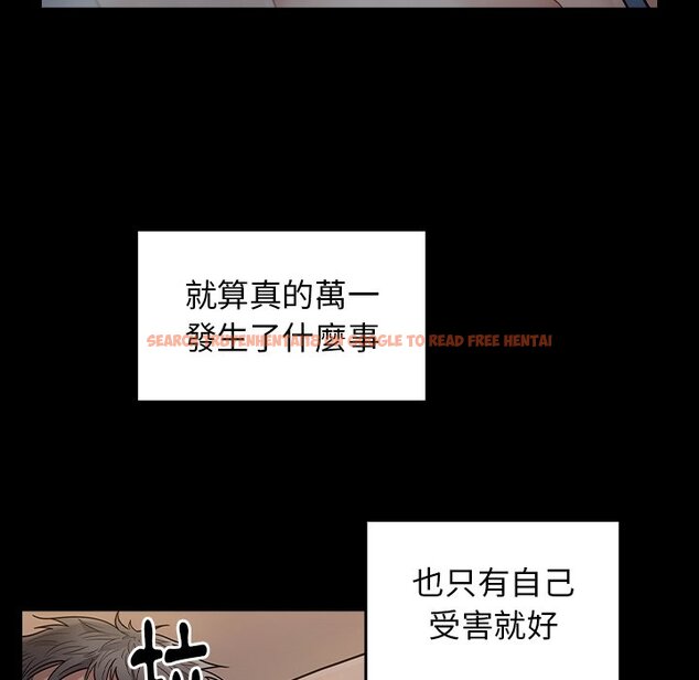 查看漫画桃花 - 第54話 - sayhentaiz.net中的2668123图片