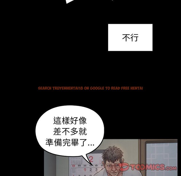查看漫画桃花 - 第54話 - sayhentaiz.net中的2668136图片