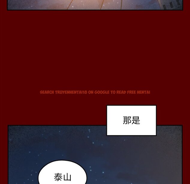 查看漫画桃花 - 第54話 - sayhentaiz.net中的2668142图片