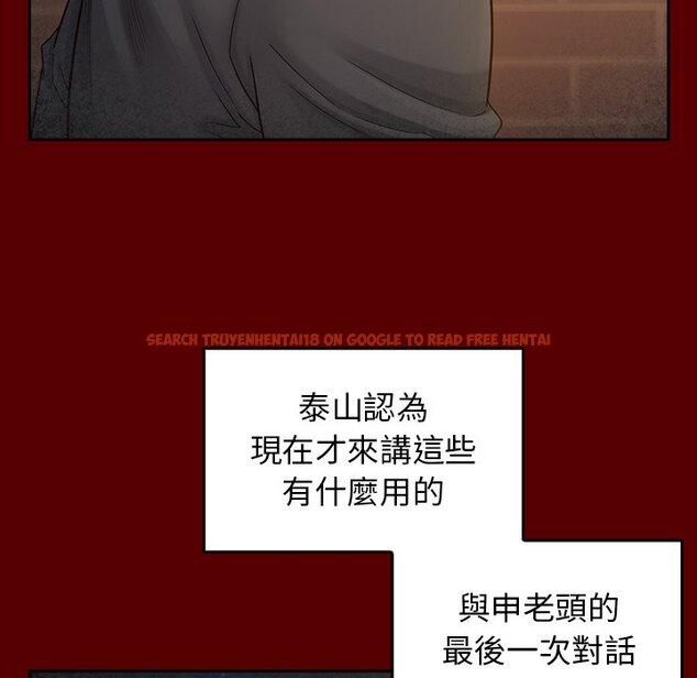 查看漫画桃花 - 第54話 - sayhentaiz.net中的2668144图片