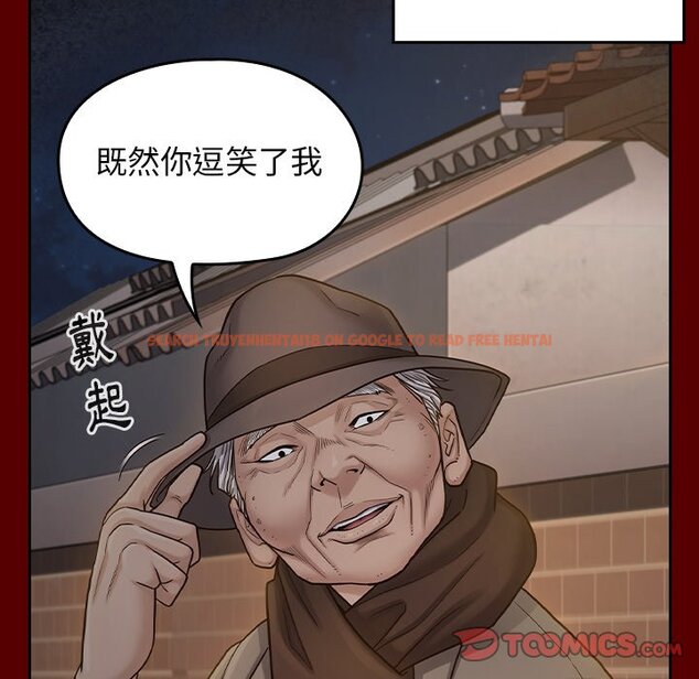 查看漫画桃花 - 第54話 - sayhentaiz.net中的2668145图片