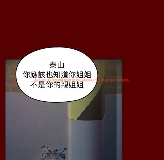查看漫画桃花 - 第54話 - sayhentaiz.net中的2668147图片