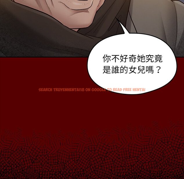 查看漫画桃花 - 第54話 - sayhentaiz.net中的2668150图片