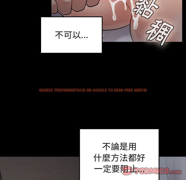 查看漫画桃花 - 第54話 - sayhentaiz.net中的2668154图片