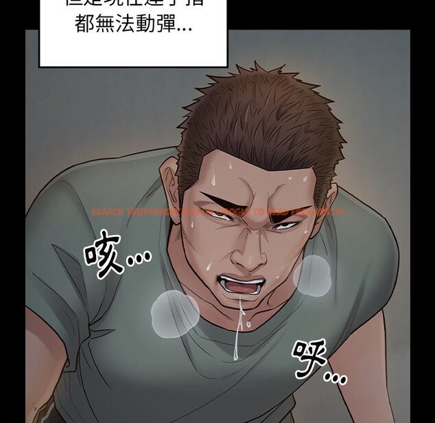 查看漫画桃花 - 第54話 - sayhentaiz.net中的2668158图片