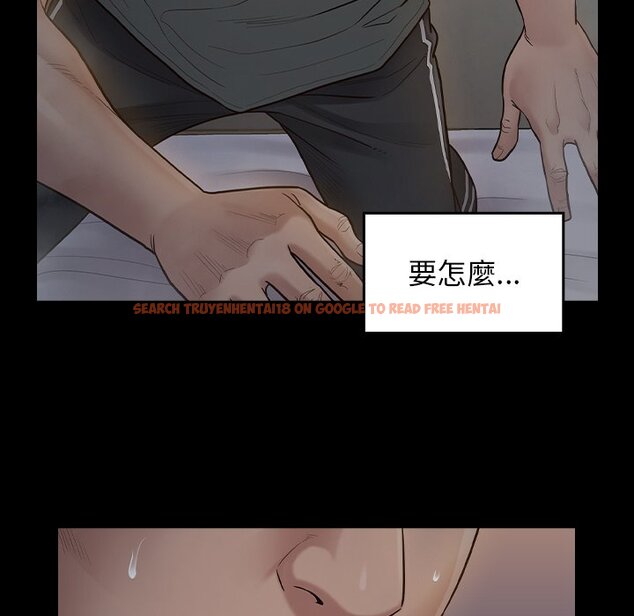 查看漫画桃花 - 第54話 - sayhentaiz.net中的2668159图片