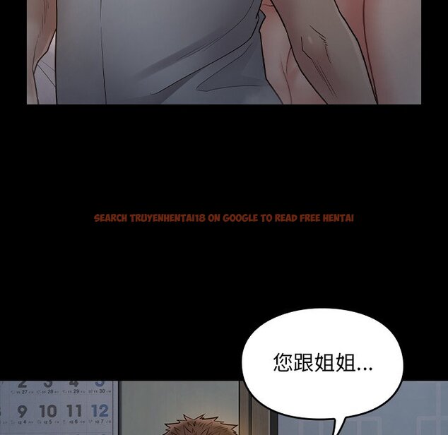 查看漫画桃花 - 第54話 - sayhentaiz.net中的2668170图片