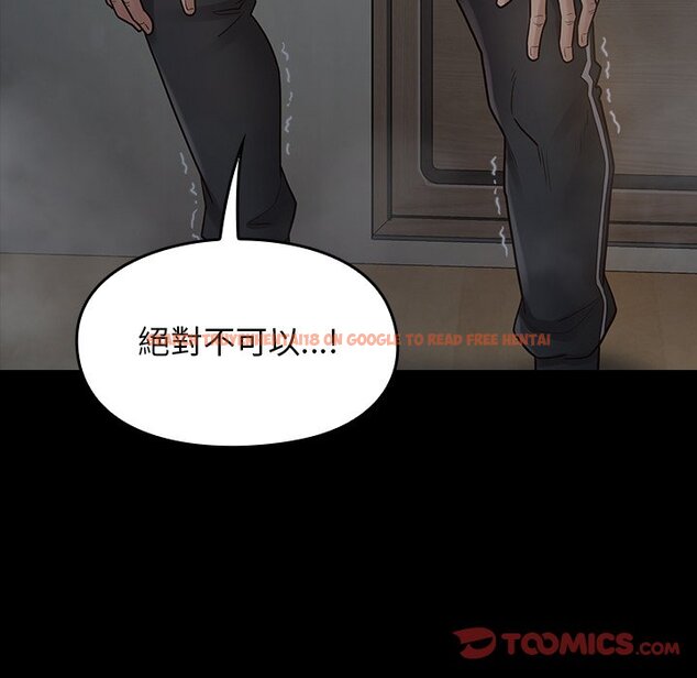 查看漫画桃花 - 第54話 - sayhentaiz.net中的2668172图片