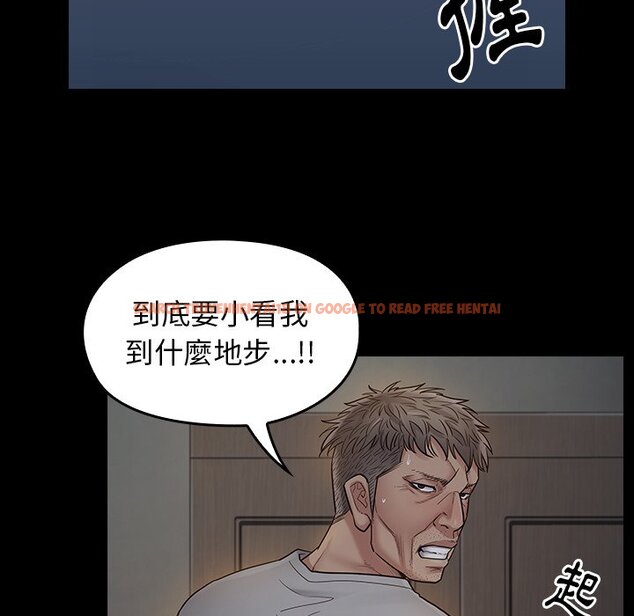 查看漫画桃花 - 第54話 - sayhentaiz.net中的2668174图片
