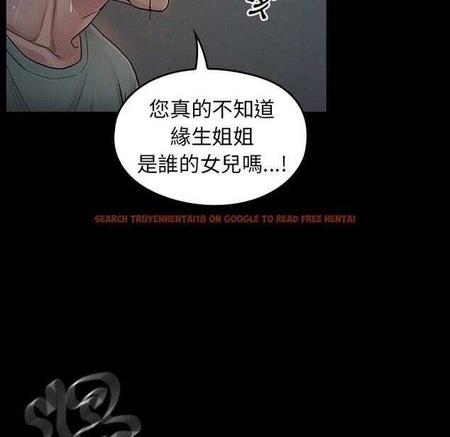 查看漫画桃花 - 第54話 - sayhentaiz.net中的2668177图片