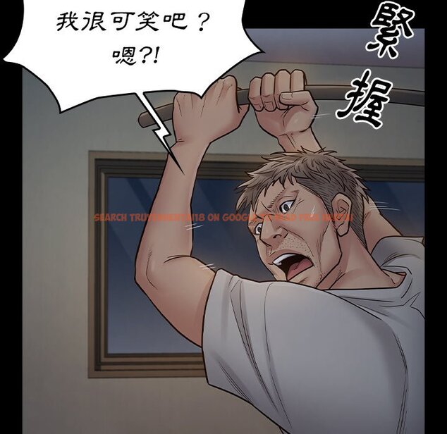查看漫画桃花 - 第54話 - sayhentaiz.net中的2668182图片