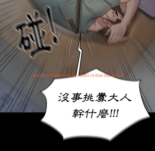查看漫画桃花 - 第54話 - sayhentaiz.net中的2668187图片