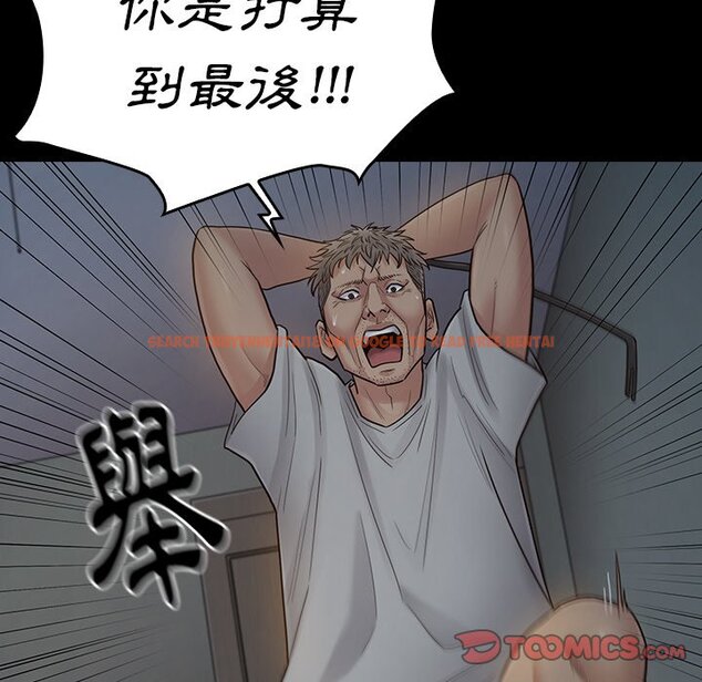 查看漫画桃花 - 第54話 - sayhentaiz.net中的2668190图片