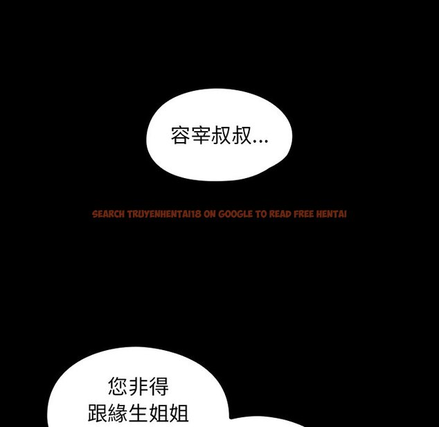 查看漫画桃花 - 第54話 - sayhentaiz.net中的2668198图片