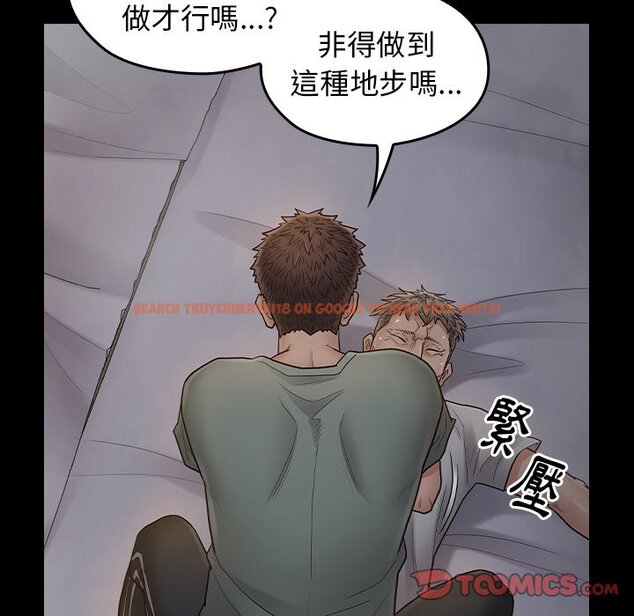 查看漫画桃花 - 第54話 - sayhentaiz.net中的2668199图片