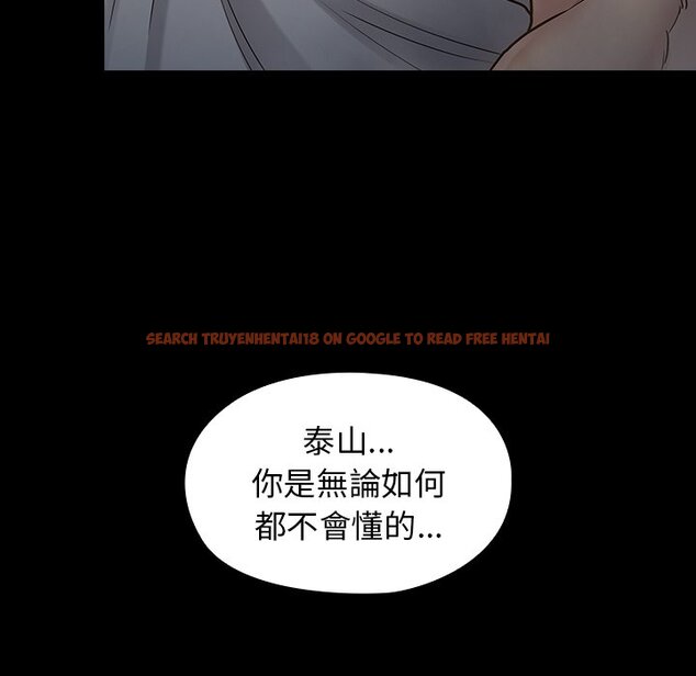 查看漫画桃花 - 第54話 - sayhentaiz.net中的2668202图片