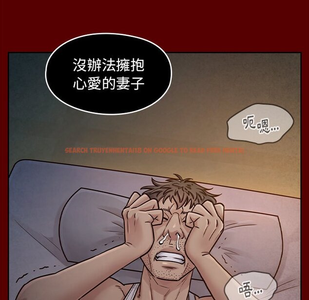 查看漫画桃花 - 第54話 - sayhentaiz.net中的2668207图片