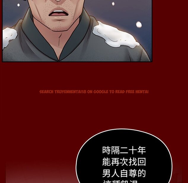 查看漫画桃花 - 第54話 - sayhentaiz.net中的2668211图片