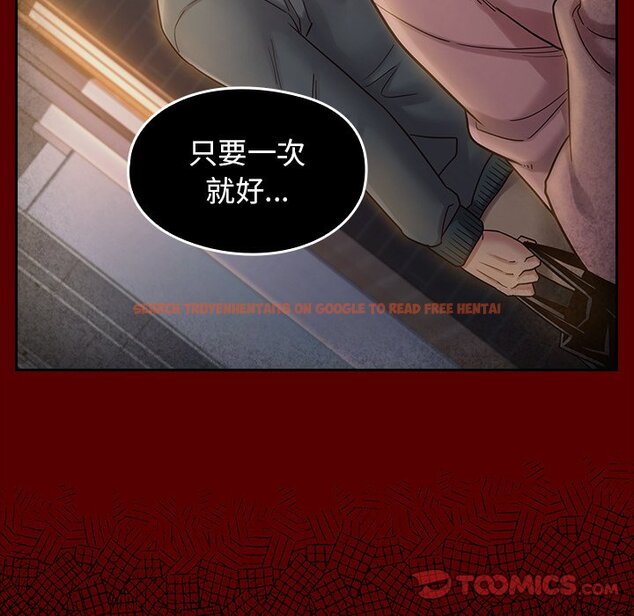 查看漫画桃花 - 第54話 - sayhentaiz.net中的2668217图片