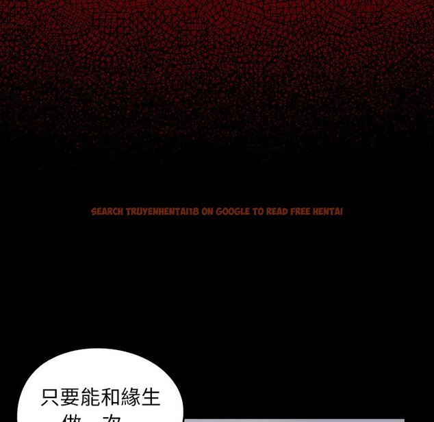 查看漫画桃花 - 第54話 - sayhentaiz.net中的2668218图片
