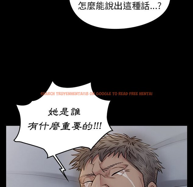 查看漫画桃花 - 第54話 - sayhentaiz.net中的2668223图片