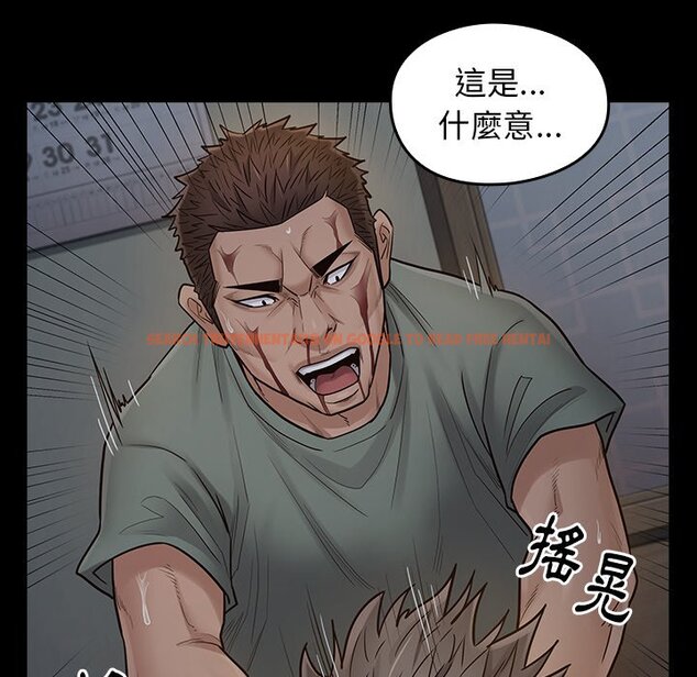 查看漫画桃花 - 第54話 - sayhentaiz.net中的2668231图片