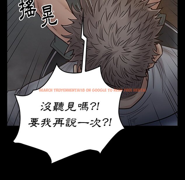 查看漫画桃花 - 第54話 - sayhentaiz.net中的2668232图片