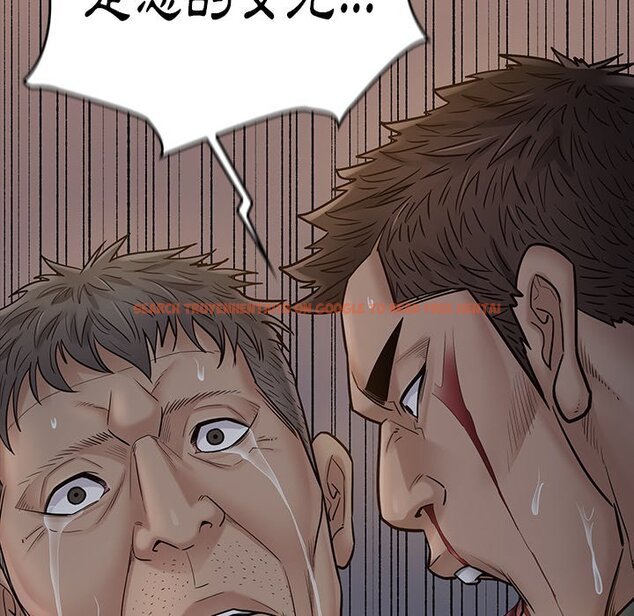 查看漫画桃花 - 第54話 - sayhentaiz.net中的2668237图片