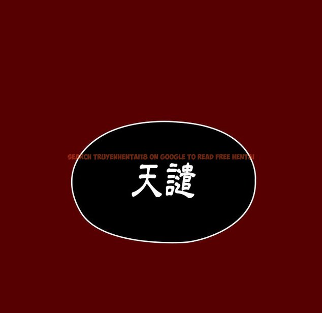 查看漫画桃花 - 第55話 - sayhentaiz.net中的2668255图片