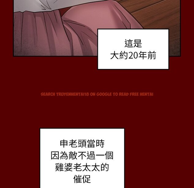 查看漫画桃花 - 第55話 - sayhentaiz.net中的2668257图片
