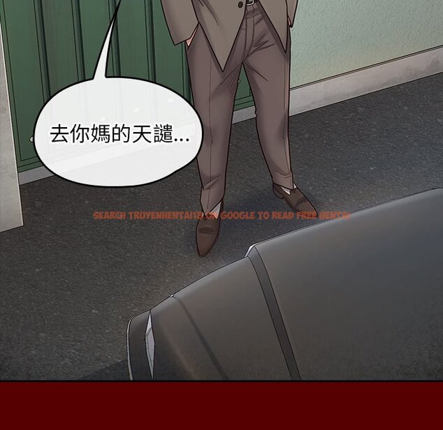 查看漫画桃花 - 第55話 - sayhentaiz.net中的2668265图片