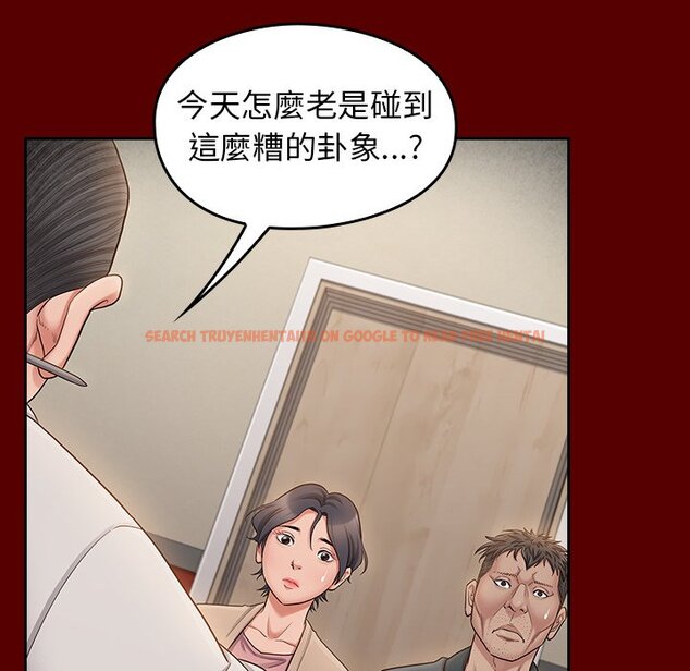 查看漫画桃花 - 第55話 - sayhentaiz.net中的2668269图片