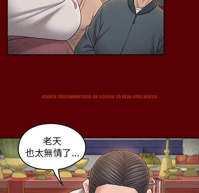 查看漫画桃花 - 第55話 - sayhentaiz.net中的2668270图片