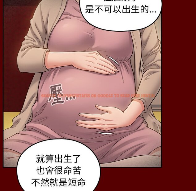 查看漫画桃花 - 第55話 - sayhentaiz.net中的2668273图片