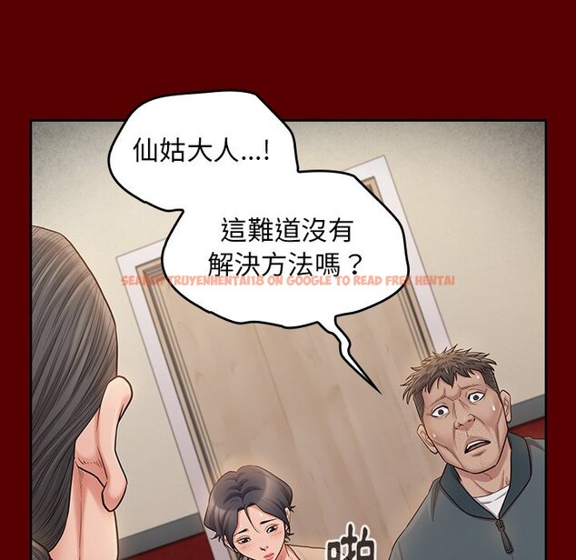 查看漫画桃花 - 第55話 - sayhentaiz.net中的2668275图片