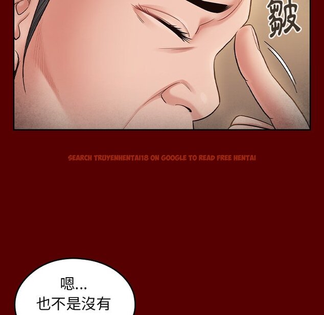 查看漫画桃花 - 第55話 - sayhentaiz.net中的2668277图片