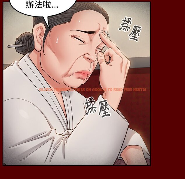 查看漫画桃花 - 第55話 - sayhentaiz.net中的2668278图片