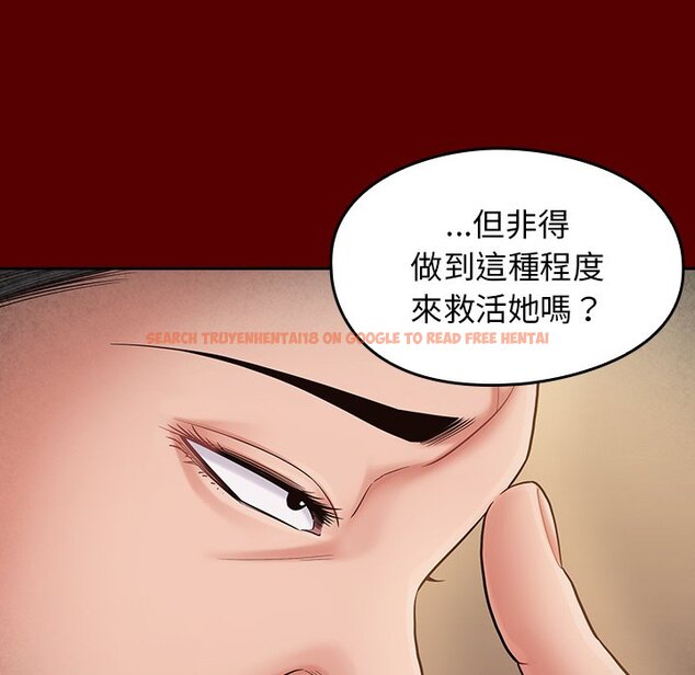 查看漫画桃花 - 第55話 - sayhentaiz.net中的2668279图片