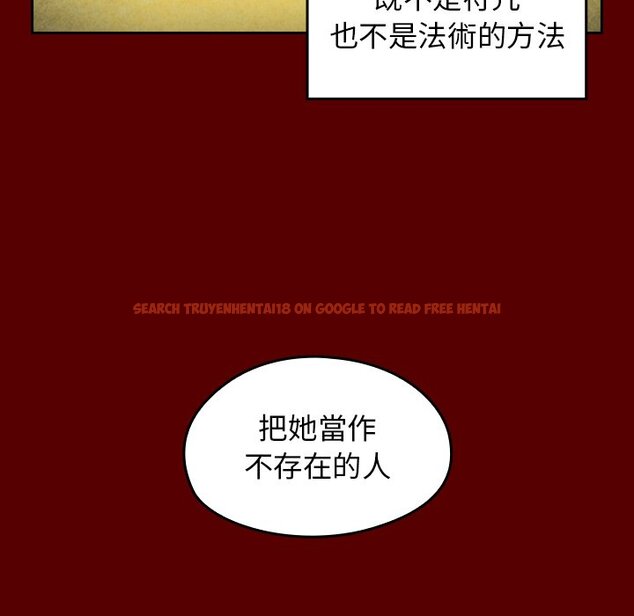 查看漫画桃花 - 第55話 - sayhentaiz.net中的2668286图片