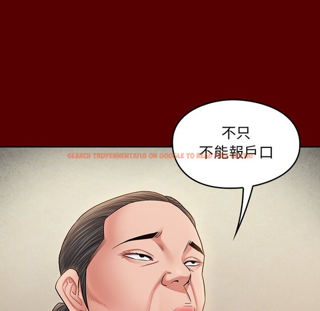 查看漫画桃花 - 第55話 - sayhentaiz.net中的2668287图片