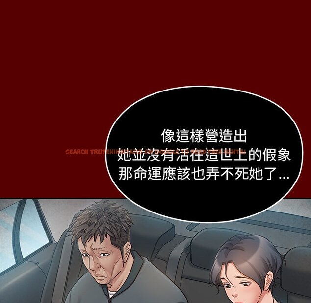 查看漫画桃花 - 第55話 - sayhentaiz.net中的2668289图片