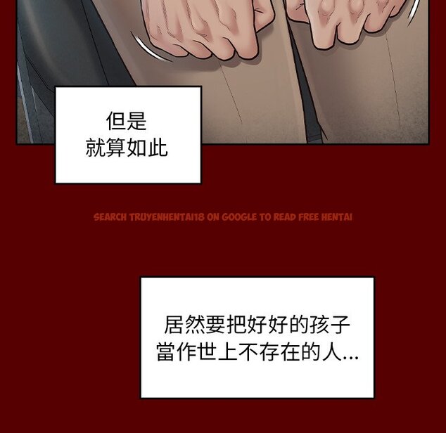 查看漫画桃花 - 第55話 - sayhentaiz.net中的2668295图片