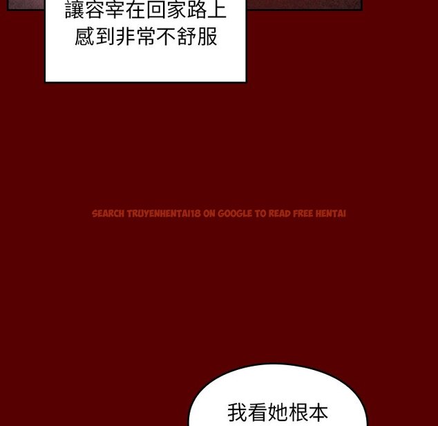 查看漫画桃花 - 第55話 - sayhentaiz.net中的2668298图片