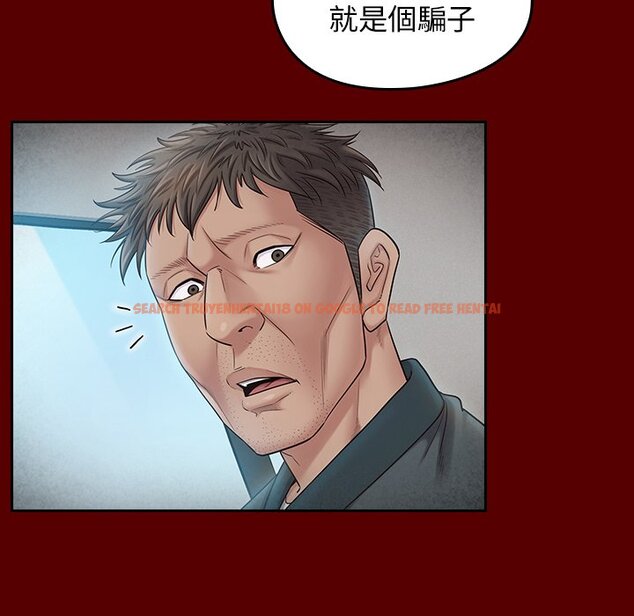 查看漫画桃花 - 第55話 - sayhentaiz.net中的2668299图片