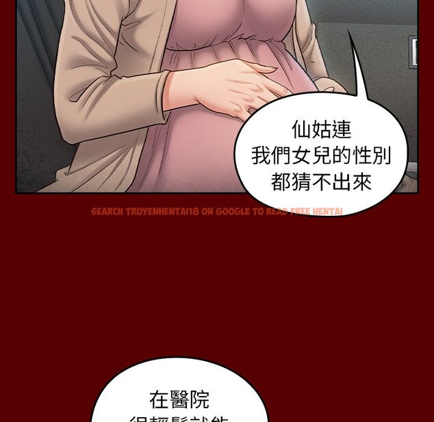 查看漫画桃花 - 第55話 - sayhentaiz.net中的2668301图片