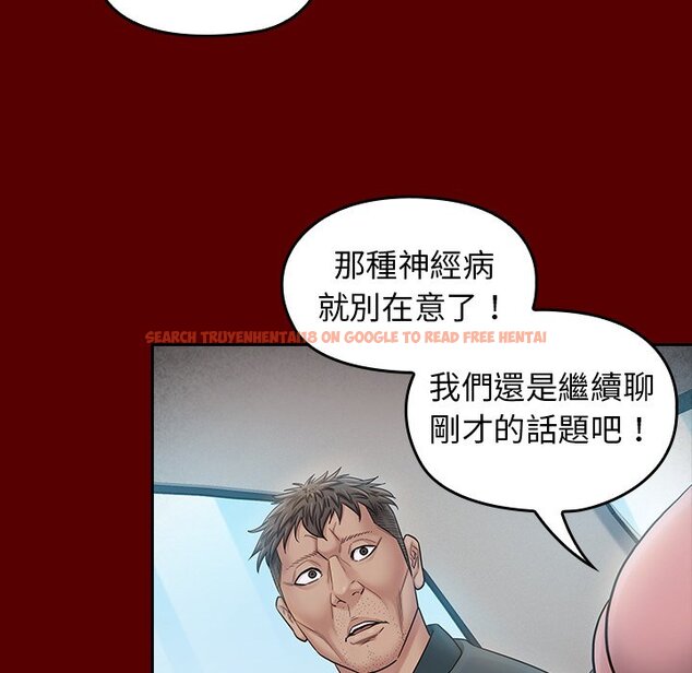 查看漫画桃花 - 第55話 - sayhentaiz.net中的2668303图片
