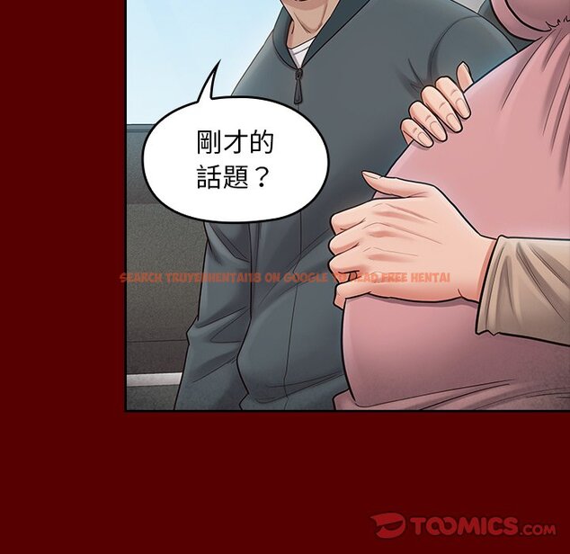 查看漫画桃花 - 第55話 - sayhentaiz.net中的2668304图片