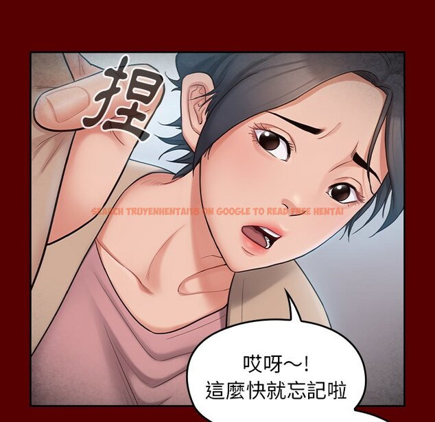 查看漫画桃花 - 第55話 - sayhentaiz.net中的2668305图片